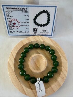 Authentic Hetian Jade Bracelet